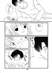 (C59) [Little Kinetic (Morino Usagi)] Chokotone (Chobits)