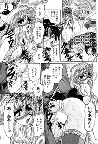 [Harukaze Saki] Abunai BODY