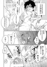 [Anthology] Pink Gold 4