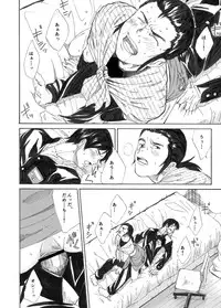 [Eichi Jijou (Takamiya)] Kagami yo Kagami [Digital]