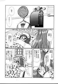 [Yuri Ai] HManga 1000Complex Sauzan Konpurekkusu