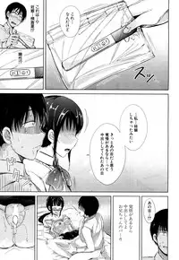 COMIC Mugen Tensei 2017-10 [Digital]