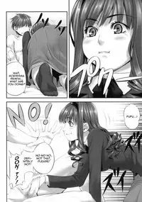 (COMIC1☆4) [Kirin no Chisato (Chisato Kirin)] H1+ (Amagami) [English] =Team Vanilla=