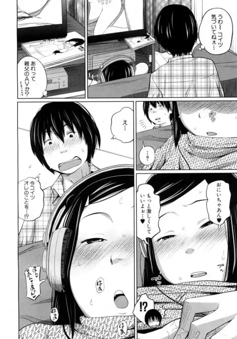 COMIC Mugen Tensei 2017-05