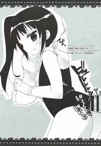 (SC64) [Baby Baboo (Bocha)] Heroine (Nisekoi)