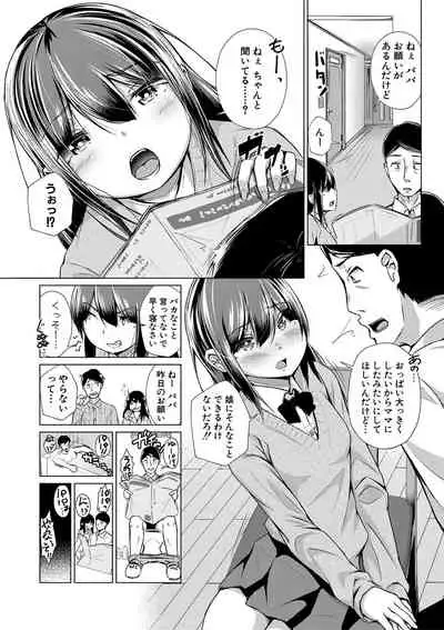 Comic Shingeki 2020-09 [Digital]