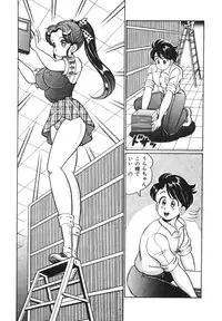 [Watanabe Wataru] Oshiete Ageru