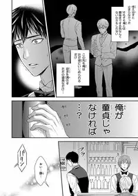 [Anthology] Pink Gold 5