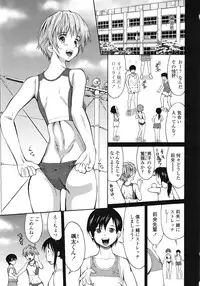 COMIC Tenma 2009-02 Vol. 129