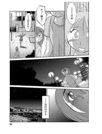 [Tsuyatsuya] Hirugao 1 [Digital]