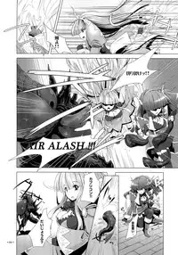 (C81) [M.O Seisakusho (Lewis McLaren)] Twinstars Capricorn