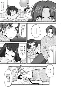Comic RiN [2009-04] Vol.52