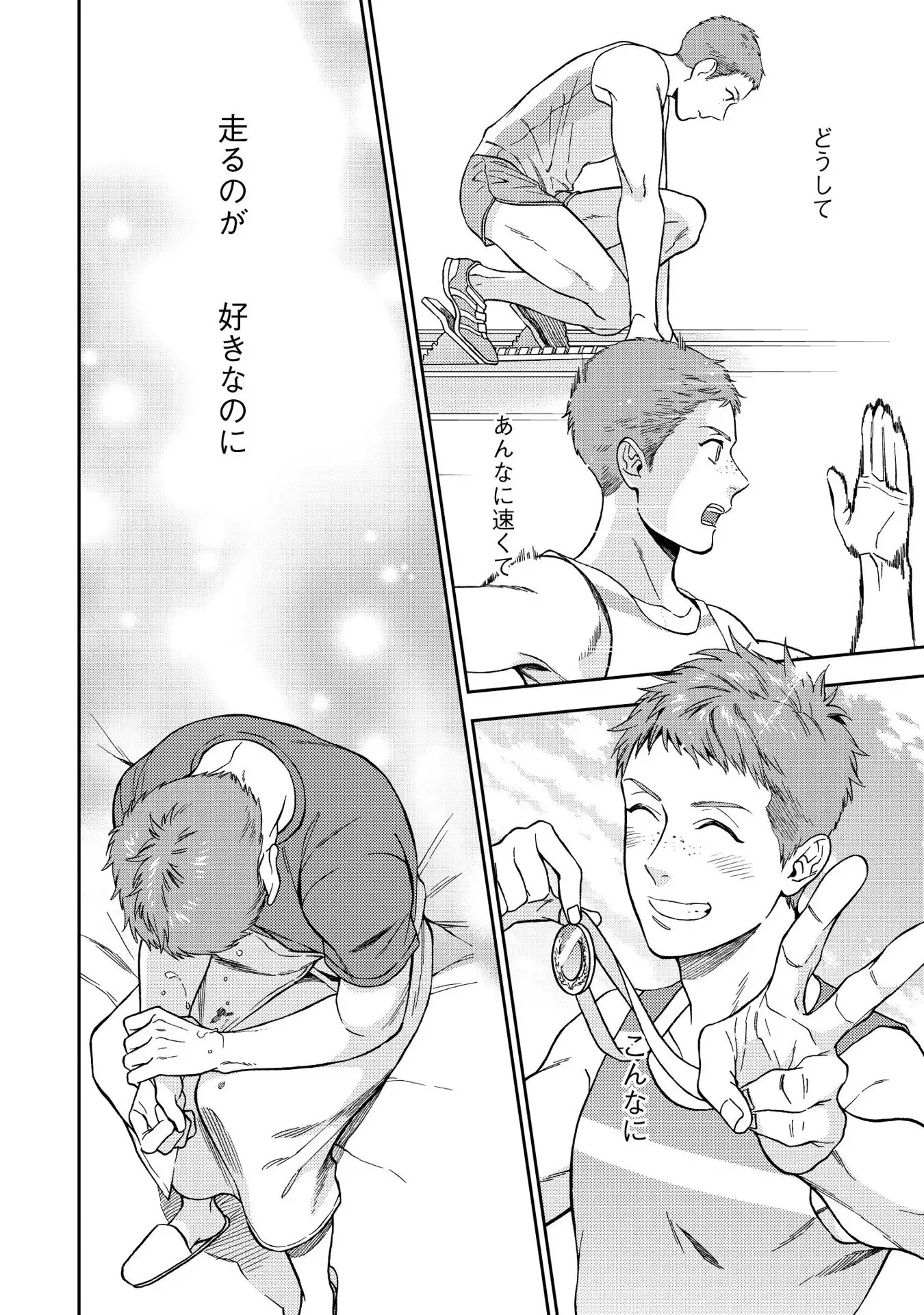 Shin'yuu tte Soko Made Shinakucha Ikenai no?