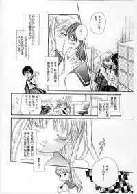 [Morinaga Milk] MILK SHELL