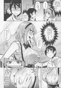 (C88) [MuraMura Pocky (Kasumi)] Tabezakari (Dagashi Kashi)