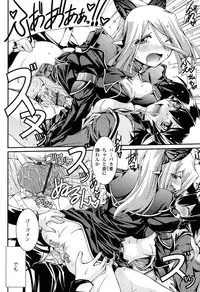 [Yamanashi Kaname] Chikaku Kabin Shoujo