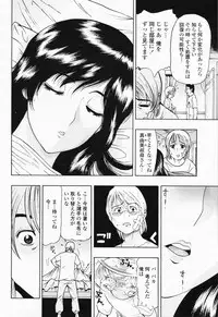 COMIC Momohime 2008-06