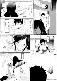 COMIC HOTMiLK 2013-04