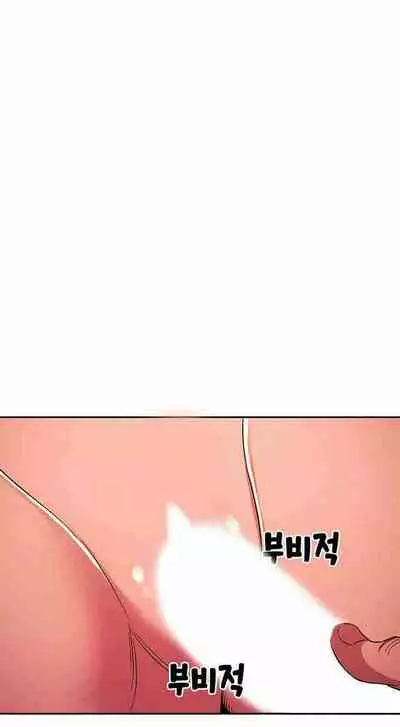 Mother Hunting [OUM, Naru] Ch.20? [English] [Manhwa PDF]