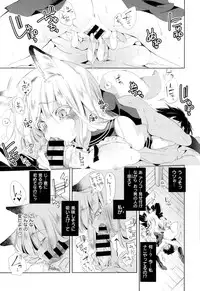 COMIC X-EROS #24 2014-12