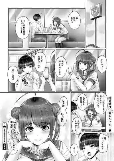 COMIC HOTMILK 2024-09