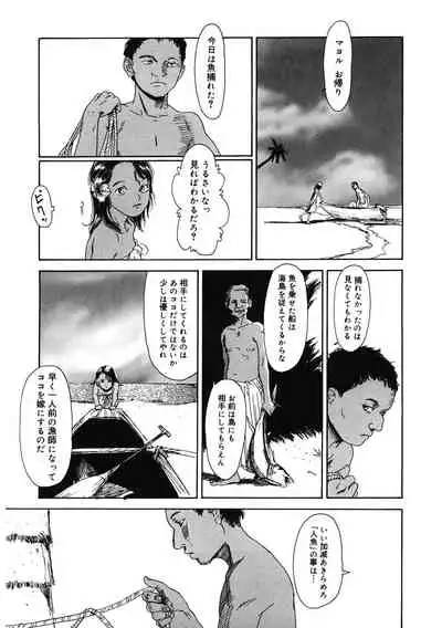 [Anthology] LQ -Little Queen- Vol. 40 [Digital]