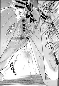 [Katase Minami] Shibatte Aishite. Ch. 1-4