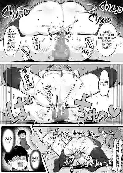 [Atelier Maso (doskoinpo)] Gimai Riria | False Sister Lilia [English] {Doujins.com} [Digital]