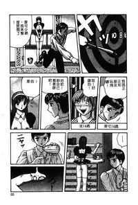 Himedorobow DELUXE Vol. 8 [Chinese]