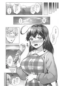 Hishokan Ushio Collection