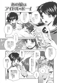 [Shinogiri Zun] Otokonoko Joshi Iro