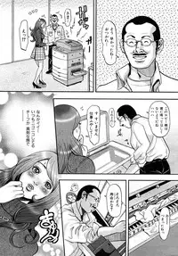 COMIC Hana-man [2009-02]
