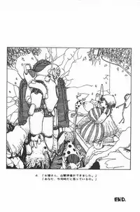 [Fusion Product] Bishoujo Syndrome - Lolita syndrome