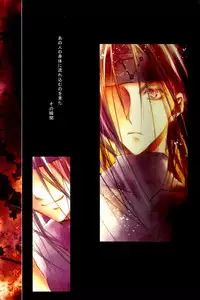 [Gyarandoh (Nanase Michiru, Watanabe Yuuna)] Beans Kingdom (Fullmetal Alchemist)