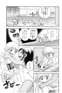 [Anthology] Koushoku Shounen no Susume 7