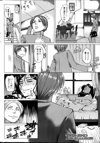 COMIC MILF 2013-06 Vol. 13