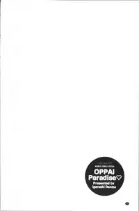 [Igarashi Denma] Oppara - OPPAI Paradise [Chinese]