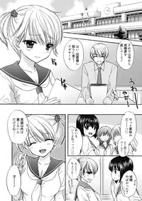 [Ozaki Miray] The Great Escape Extra. 2