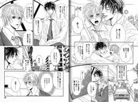 [Watanabe Asia] Candy