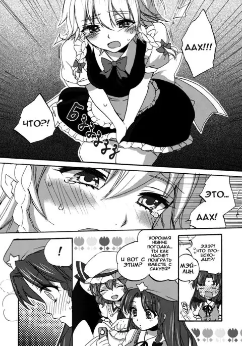 Osoto de Asobimasho! | Let's Play Outside!