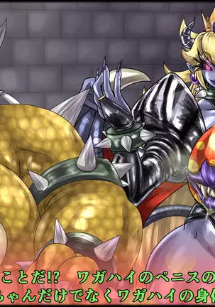 魔淫ニ堕チル桃