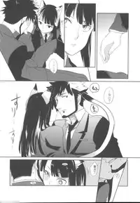 (C82) [goo-paaa (Ocha)] Miiina (DARKER THAN BLACK)