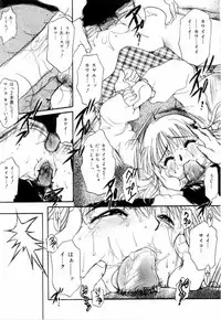 [Nyanko MIC] A Kan Analist - Feeling A Analist