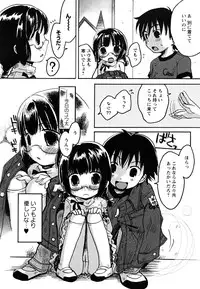 [10-Shion] Ecchi Beam