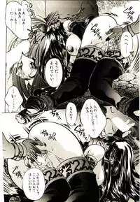 [Oowada Tomari] Elsie Cupid!