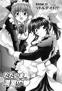 [Hirose Miho] Tadaima manshitsu chuu 2