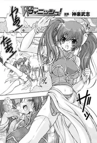 [Anthology] Hakudaku Ojoku 2 - Heroine Bukkake Anthology -