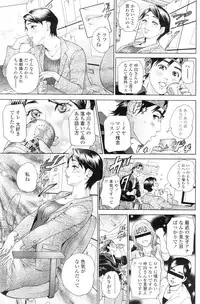 Comic Sigma Volume 1