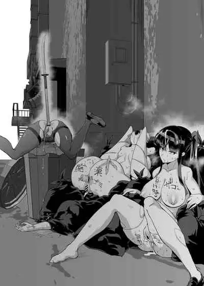 [Fan no Hitori] JK Taimabu Season 2 [Digital]