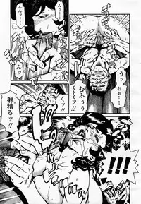 COMIC Momohime 2003-07